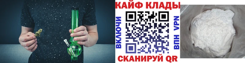 Как найти закладки Жуков Марихуана АМФЕТАМИН МЕТАДОН Меф