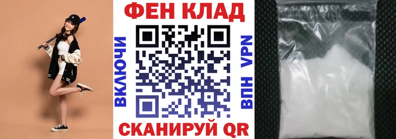 Амфетамин Premium  Жуков 