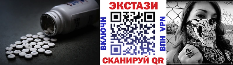 Ecstasy louis Vuitton  Жуков 