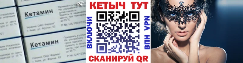 купить наркотики сайты  Жуков  КЕТАМИН ketamine 