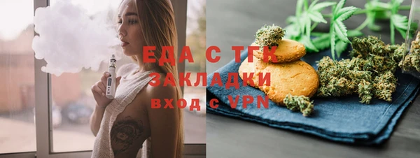 кокаин колумбия Братск