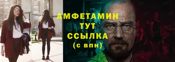первитин Орск