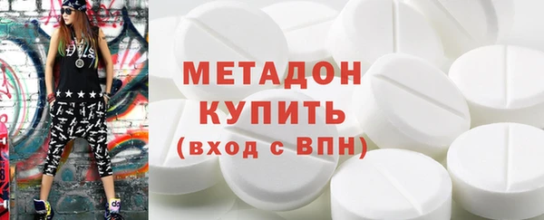 бутират Алексин