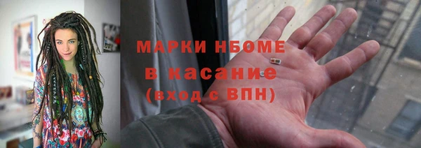 мяу мяу мука Алексеевка
