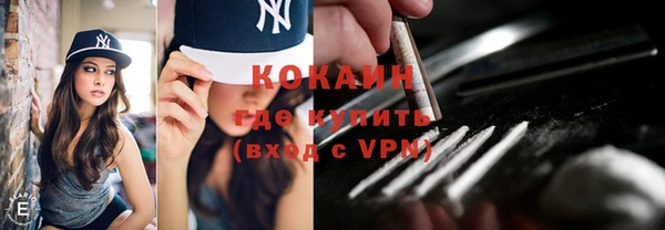 кокаин VHQ Великий Новгород