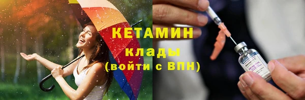 бутират Алексин