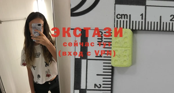 бутират Алексин