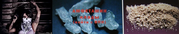 скорость mdpv Алзамай