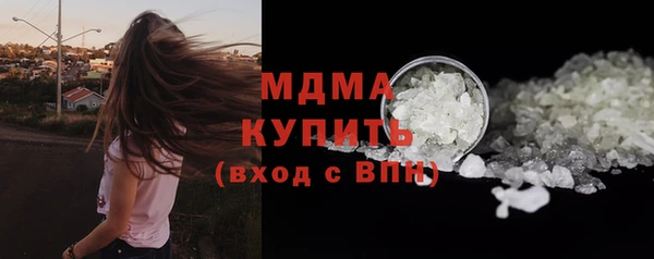 бутират Алексин