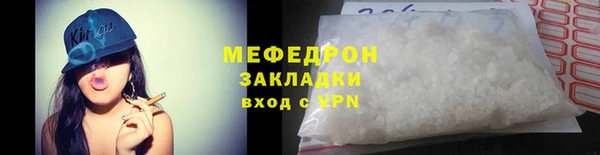 мяу мяу мука Алексеевка