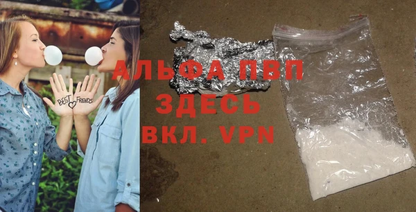 бутират Алексин