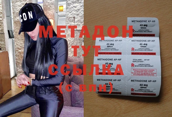 бутират Алексин