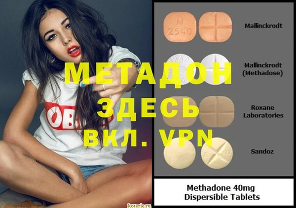 скорость mdpv Алзамай