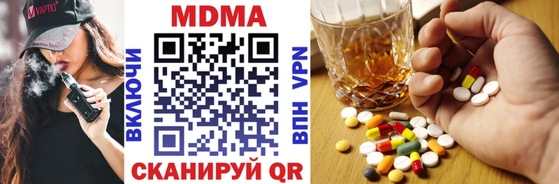 цены   Жуков  гидра маркетплейс  MDMA молли 
