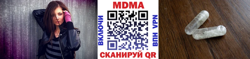 МДМА crystal Жуков