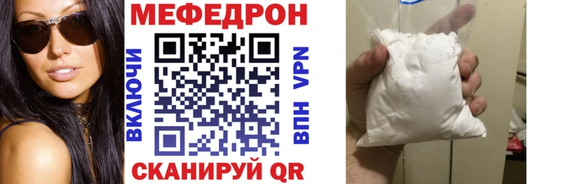 где купить Жуков Меф мука
