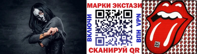 Марки 25I-NBOMe 1,5мг Жуков