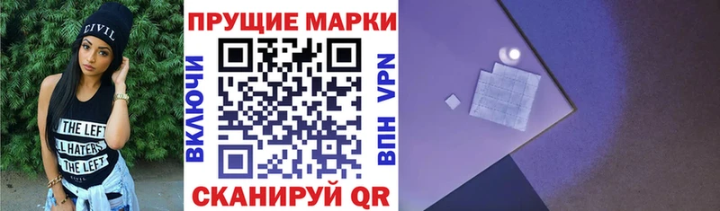 Марки 25I-NBOMe 1,8мг  площадка какой сайт  Жуков  где купить наркоту 