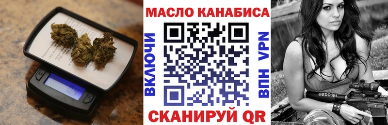 Дистиллят ТГК Wax  хочу наркоту  kraken зеркало  Жуков 
